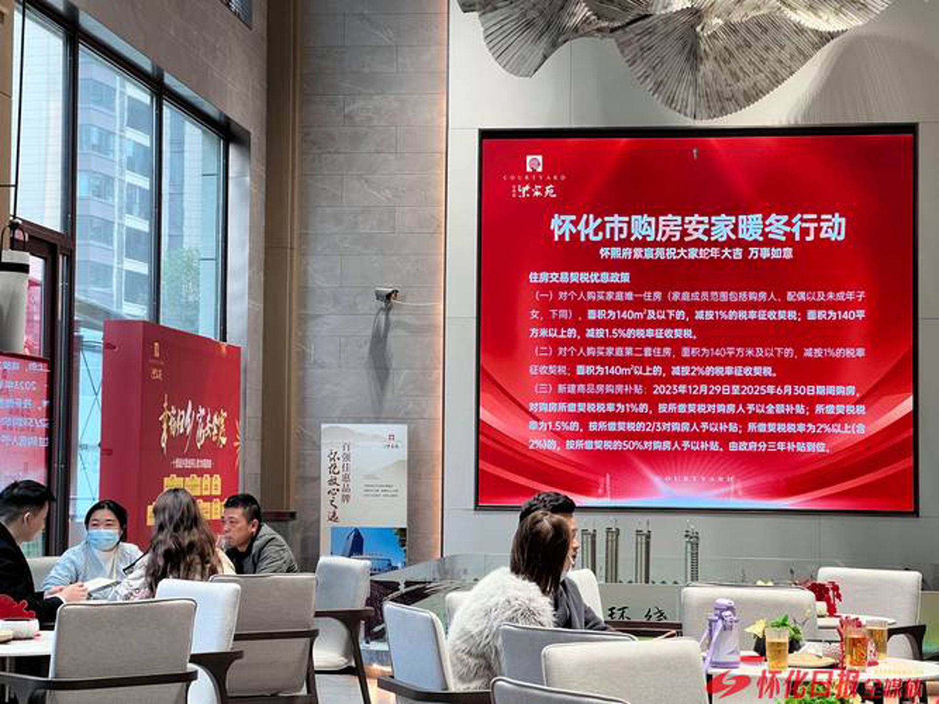 汇悦台房产