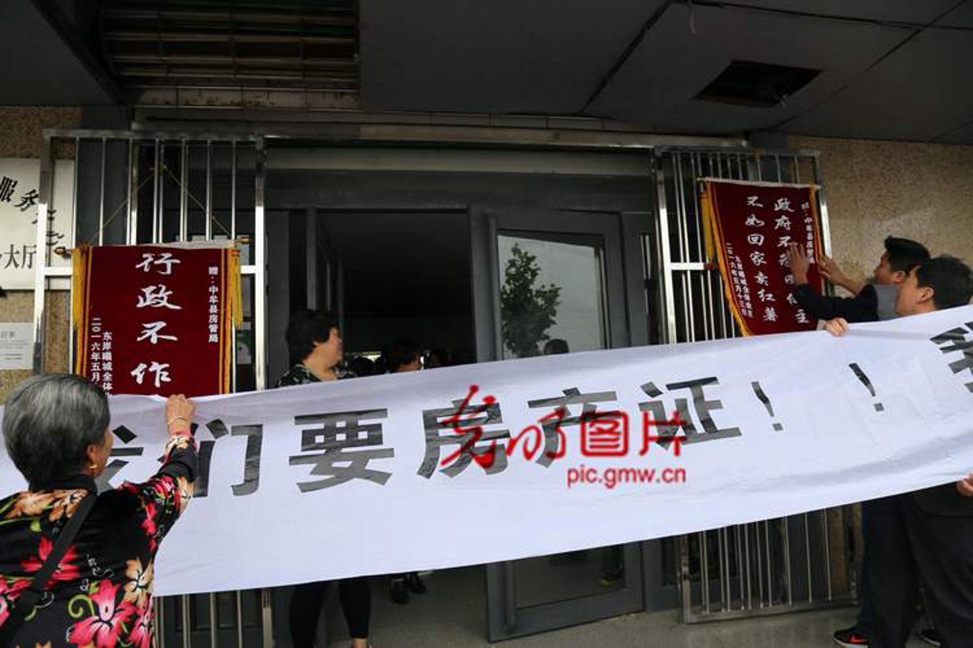 汇悦台房产